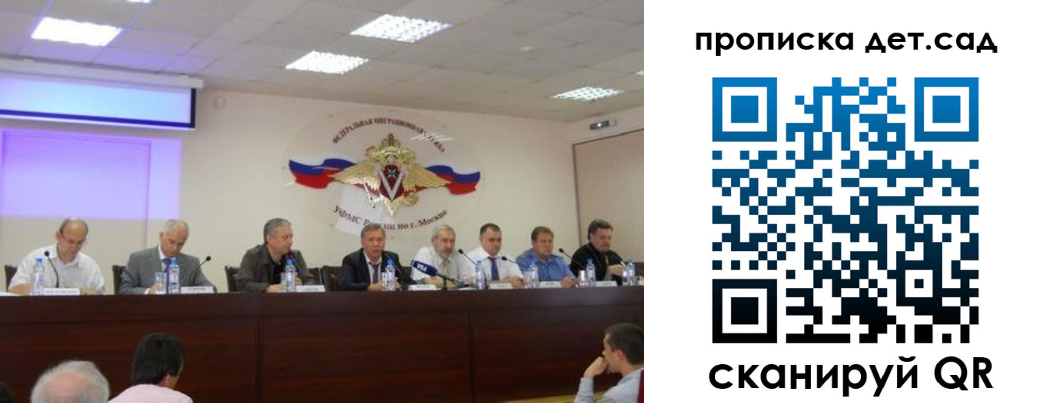 временная прописка в Магаданской области