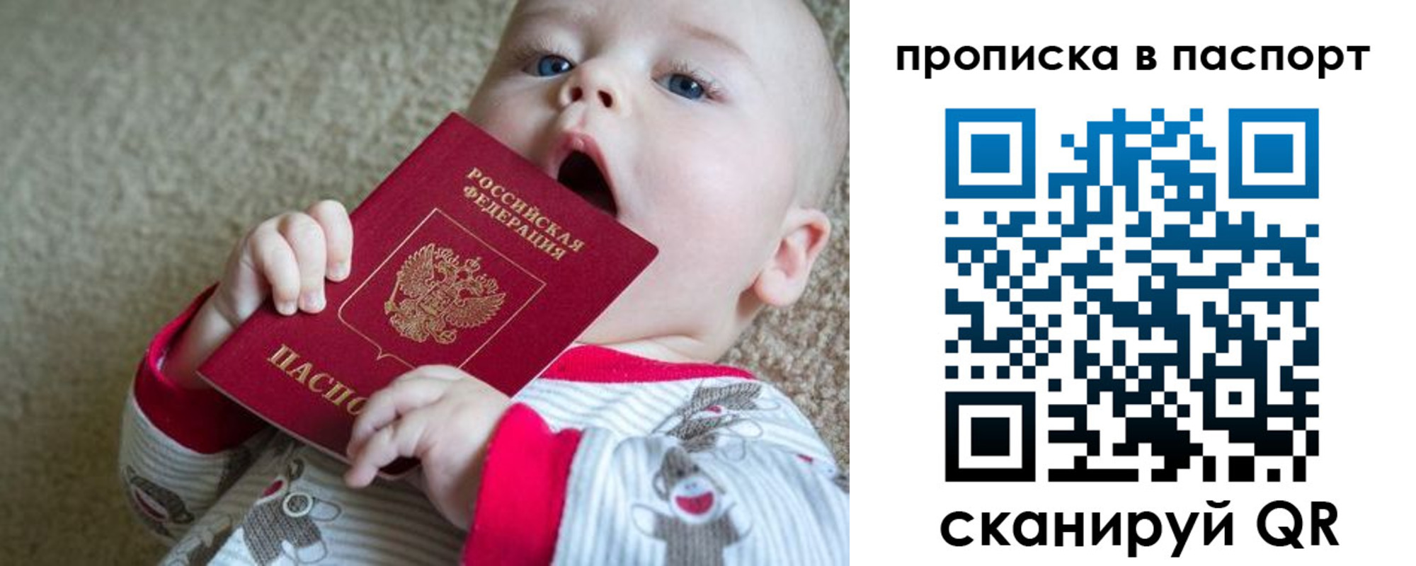временная регистрация гарантия в Магаданской области