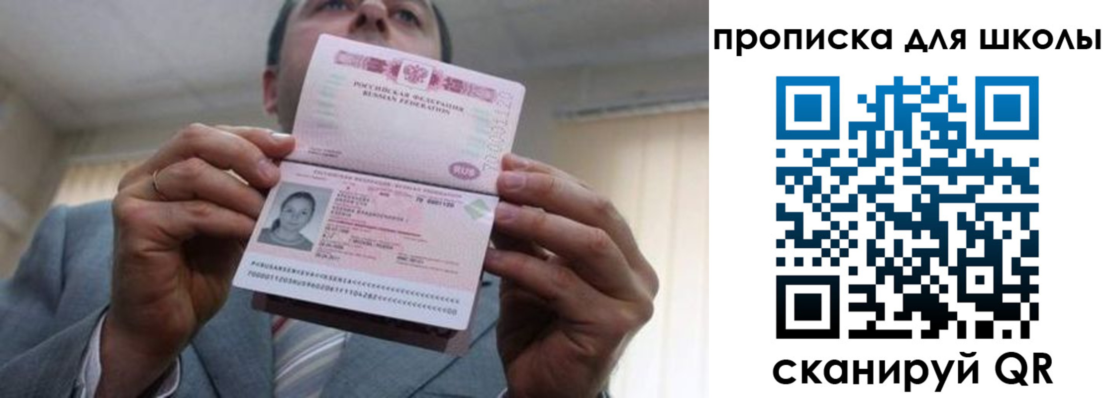 временная регистрация гарантия в Магаданской области