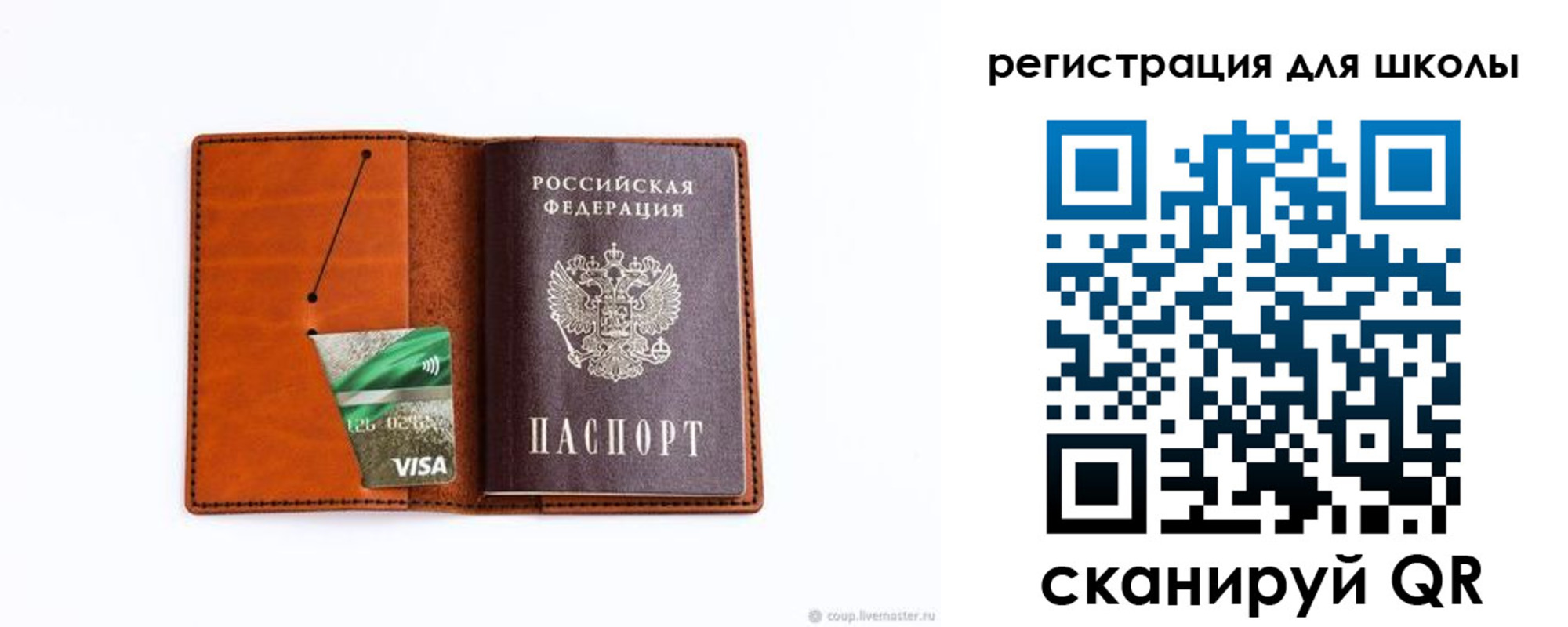 где прописаться в Магаданской области